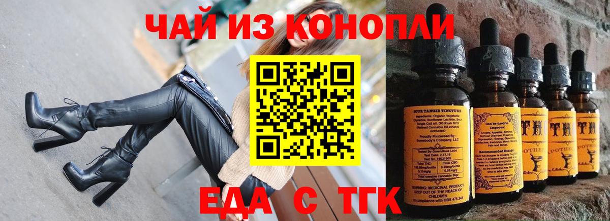 Canna-Cookies конопля Асбест