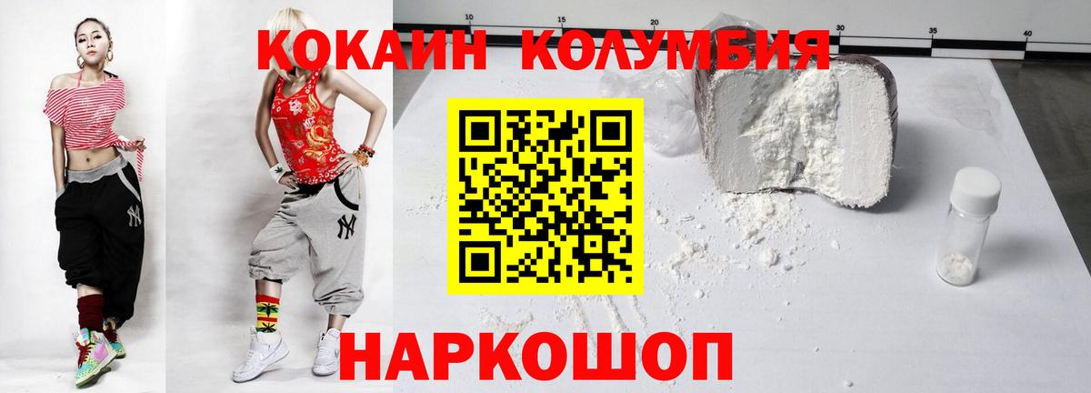 COCAIN 99% Асбест