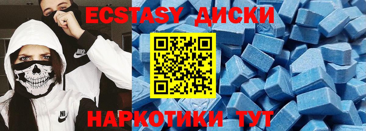Экстази VHQ Асбест