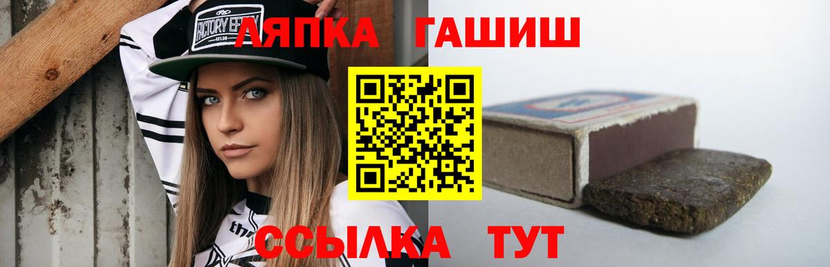 Асбест  Гашиш гашик  Вход с VPN  Гашиш Ice-O-Lator 
