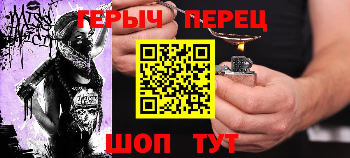 Героин гречка  Героин  Асбест  Вход с VPN 