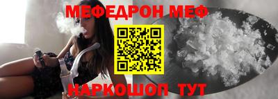 мдпв Железногорск