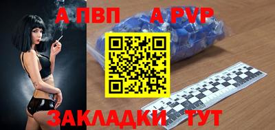 мдпв Железногорск