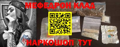 марки nbome Железноводск