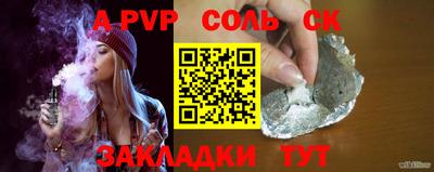 ALPHA-PVP Ефремов