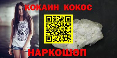 марки nbome Железноводск
