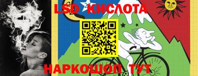марки nbome Железноводск