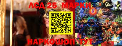 марки nbome Железноводск