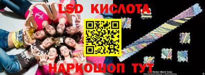 марки nbome Железноводск