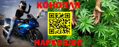 марки nbome Железноводск