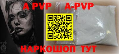 мдпв Железногорск