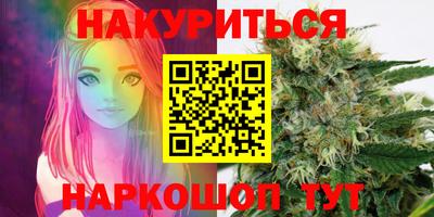 марки nbome Железноводск