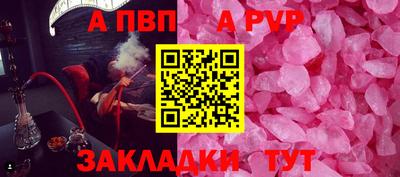 мдпв Железногорск