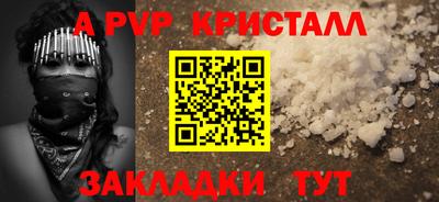 марки nbome Железноводск