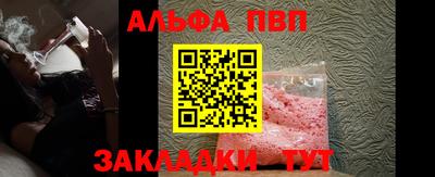 мдпв Железногорск
