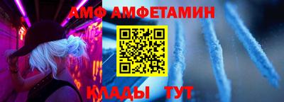 марки nbome Железноводск