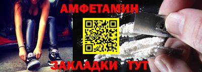марки nbome Железноводск