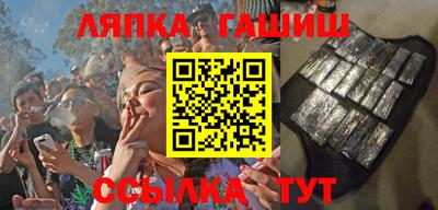 марки nbome Железноводск