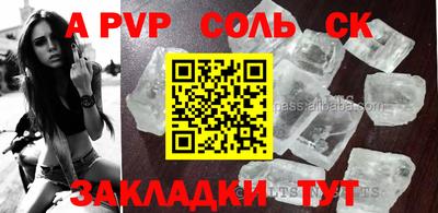марки nbome Железноводск
