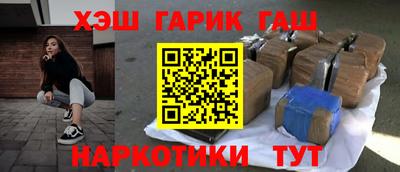 марки nbome Железноводск