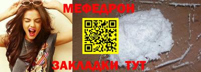 марки nbome Железноводск