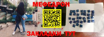 мдпв Железногорск