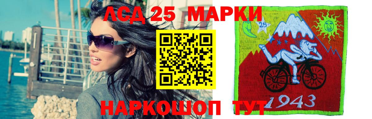 Асбест  Лсд 25 экстази ecstasy  МЕГА как войти  Лсд 25 экстази кислота  Вход с VPN  LSD-25 экстази 