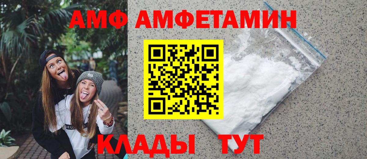 Асбест  МЕТАМФЕТАМИН витя  Вход с VPN 