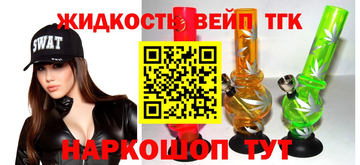 Асбест  Дистиллят ТГК Wax  Вход с VPN  ТГК гашишное масло 