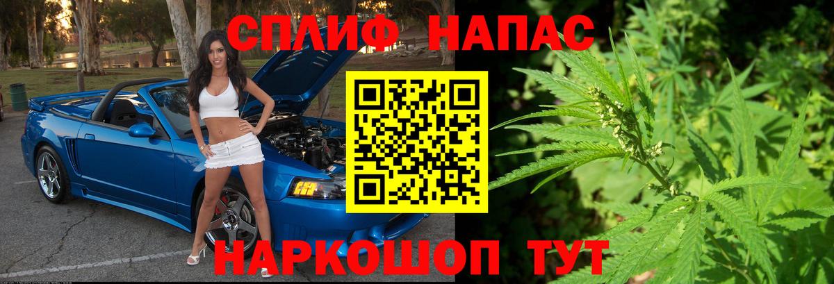 Марихуана индика  Вход с VPN  Асбест  Бошки Шишки MAZAR  Бошки Шишки марихуана 